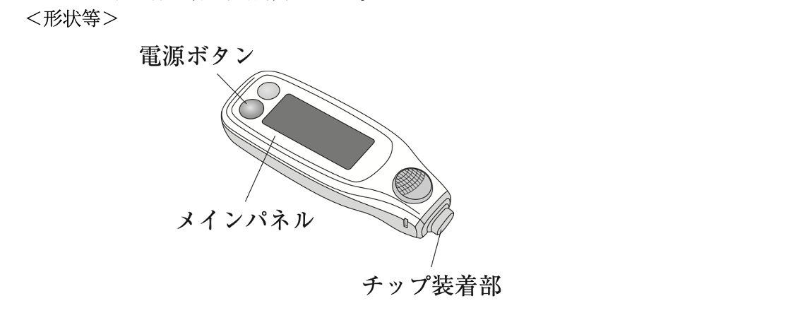 解説画像